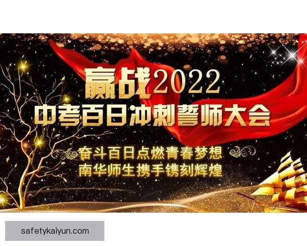 匈牙利历史决赛数据分析：追溯其辉煌征程与未来潜力