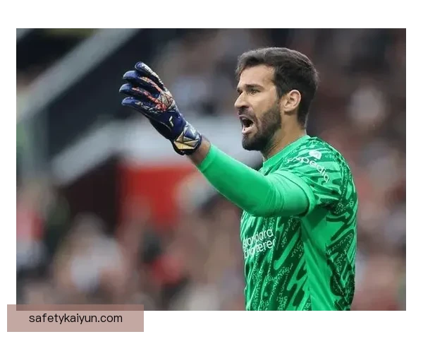 阿利松商业价值排名创历史新高，表现稳健引发外界关注