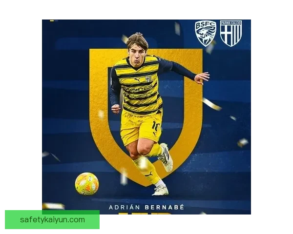 帕尔马中场组织能力持续提升，球队表现稳健值得关注