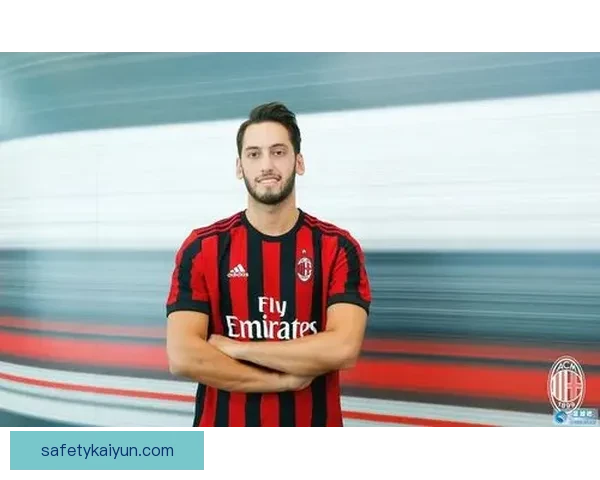 恰尔汗奥卢中场突破能力持续提升，攻防转换表现稳健